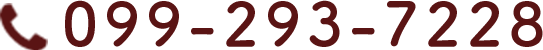 099-293-7228